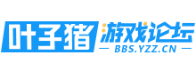 叶子猪开云网页版登录入口开云（中国）